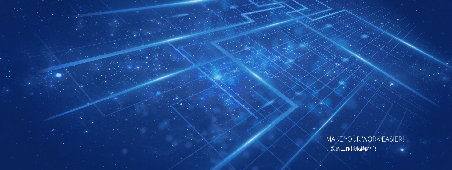 招賢納士_銷(xiāo)售與支持_佳帆科技